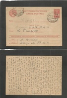 Latvia. 1941 (25 April) WWII. First Russian Occupation. Riga - Lupaja (24 Apr) Russia 20p Red Stat Card. Jewish Language - Lettonia