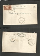 Lebanon. 1934 (8 Aug) Dhour El Choueir - Saida (9 Aug) Via Beyrouth Fkd Env. VF Bilingual Cachet. Fine Usage. - Libano