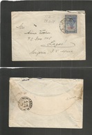 Liberia. 1933 (13 Dec) Monrovia - Lagos, Nigeria, British West Africa (10 Feb 34) Fkd Envelope Official Service Stamp Cd - Liberia