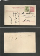 Luxembourg. 1925 (12 Dec). Reply Half Stationary Card. Ville - Arosa, Switzerland 45c Red Stat Card + Adtl. Fine. - Other & Unclassified