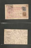 Mexico - Stationery. 1882 (9 Aug) Chihuahua - USA, San Francisco, California (14 Agosto) EUM Stationary Card. Juarez For - Messico