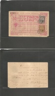 Mexico - Stationery. 1882 (17 Nov) Local Mexico Usage. EUM Juarez Foreign Issue 2c + 1c, Grill Cancel + 4782 Consign, No - Mexique