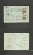 Mexico - Stationery. 1882 (Dic 11) Ciudad Hgo. Local Proper Internal Usage Of EUM 1c + 1c Brown Juarez Foreign Issue Sta - Mexique