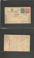 Mexico - Stationery. 1895 (26 Oct) Puebla - Oaxaca. SPM + 2 Cts Red Mulitas Issue Stat Card + 1c Adtl SHIFT Print + Inte - Mexico