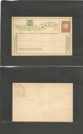 Mexico - Stationery. C. 1896. SPM 3 Cts Brown Militar Issues. Fine Mint Stat Card + SHIFTED Print. VF. - Messico