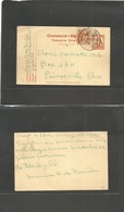 Mexico - Stationery. 1945 (28-31 Marzo) Oficina De Tranvias - USA, OH, Painesville. 4c Red / Yellow Stat Card + 1c Adtl, - Messico