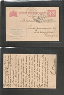 Dutch Indies. 1916 (13 Feb) Tjigarongyong - Spain, Zaragoza, Central East Spain 5c Red Stat Card. Better Rare Destinatio - Indie Olandesi