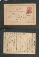 Persia. 1904 (16 March) Teheran - Spain, Barcelona. 5ch Red Ovptd Lilac Cachet + Val Ds Bilingual. Fine +  Very Rare Des - Iran