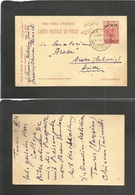 Persia. 1926 (4 Dec) Tauris - Switzerland, Arosa. 12 Chabis Ovptd Stat Card, Cds. VF Used + Scarce Item. - Iran