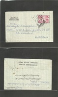 Persia. C. 1950s. 8rs Red Stationary Air Lettersheet Used To Germany, Halberland, Rolling Cachet. Scarce. - Irán
