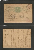 Portugal-India. 1900 (18 May) Nagar Aveli (RRR) - Beira, Mozambique Company Province Africa 1/4 Tanga Green Stationary C - Other & Unclassified