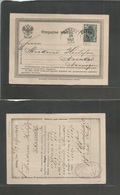 Russia. 1880 (28/9 March) Libau (Latvia - Norway, Arendel. 3 Kop Black Green Fkd Early Card With Private Print. Better D - Otros & Sin Clasificación