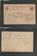 Russia. 1897 (2 Sept) Riga (Latvia) - Spain, Coruña, North East Point. 4 Kop Red Stat Card. Unusual Destination. - Autres & Non Classés