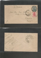 Russia. 1897 (2 Oct) Riga (Latvia) - Spain, Coruña (19 Oct) 7 Kop Blue Stat Envelope + 3 Kop Red Adtl Cds. Unusual Desti - Other & Unclassified