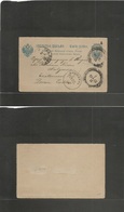 Russia. 1902 (7 Sept) Aperkara - India, Deccan, Nalgonda,Nakrakal (13 Oct) 10 Kop Blue Stat Lettersheet Front Via Sea PO - Sonstige & Ohne Zuordnung