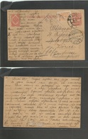 Russia. 1917 (14 Febr) 3 Kop Red + Adtl. WWI Censored Stat Card To Switzerland, Zurich (20 April) Provisional Government - Other & Unclassified