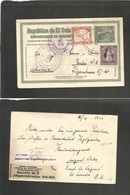 Salvador, El. 1925 (3 June) PUERTA DE LAGUNA - Germany, Berlin. 1c Green Stat Card + 2 Adtls Depart Rare Village Cachet. - Salvador