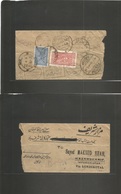 Saudi Arabia. 1936. Medina - Afghanistan, Mazarsharif Via Londikotal. Reverse Multifkd Mixed Issues All Properly Transit - Arabie Saoudite