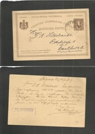 Serbia. 1889 (11/30 Aug) Belgrade - Germany, Frankfurt. Scarce 10p Brown Stat Card. Fine Used. - Servië
