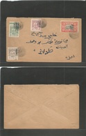 Marruecos. C. 1895-00. Local Post. Mazagan - Marrakech 5 Cts Orange + French Stamps On Multiple Combination Usage, Black - Marocco (1956-...)