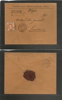 Switzerland. 1887 (2 May) Chur - Lumbrein (3 May) Registered Single 20c Orange Fkd Env; Cds. VF. - Other & Unclassified