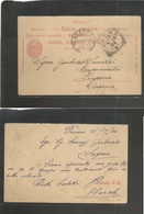 Switzerland - Stationery. 1906 (26 Sept) REPLY Half STAT Card Proper Used Back (27 Sept) Parma, Italy - Lugano. 10c Red  - Other & Unclassified