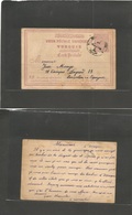 Tunisia. 1890. Turkish PO Monastir - Spain, Barcelona. 20 Para Red Lilac Stat Card. Better Destination. First We See. - Tunisie (1956-...)