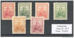 Formose. Portrait. Serie Complete De 6 Valeurs* - Unused Stamps