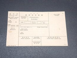 MALAISIE - Formulaire Postal Non Utilisé - L 19945 - Otros & Sin Clasificación