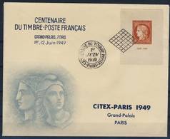 FRANCE      BLOC N °  841 - Used