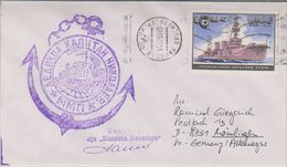 Russia 1988 Icebreaker Cover Signature (39613) - Polar Ships & Icebreakers