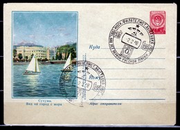 USSR 1958 Cover 356 Canceled - 1950-59