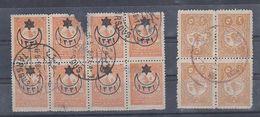 AC - OTTOMAN - TURKEY STAMP BLOCK OF FOUR OTTOMAN STAMPS AND SEALS - Usati