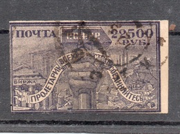 RUSSIA 1922  IL VALORE DA 22500 Usato - Used Stamps