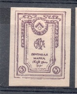 RUSSIA   ARMENIA  5 Violetto - Used Stamps