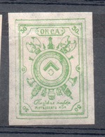 RUSSIA   ARMENIA  50 Verde - Used Stamps