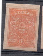 RUSSIA  5 K  Nuovo * Non Dentellato - Used Stamps