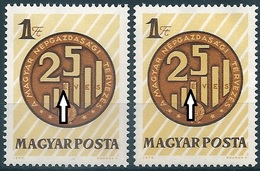 B1913 Hungary Economy 5-Year Plan MNH ERROR - Errors, Freaks & Oddities (EFO)