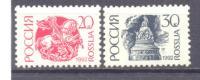 1992. Russia, Definitives, 2v Chalk Paper, Mint/** - Nuovi