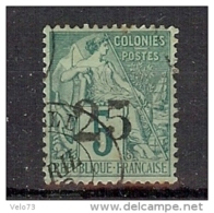 GABON N° 8 OBLITERE RARE - Usados