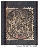 BENIN N° 27 OBLITERE - Used Stamps