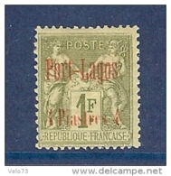 PORT LAGOS N° 6  * - Unused Stamps