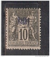 VATHY N° 5 * - Unused Stamps