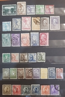 Yugoslavia , Jugoslavija , 160 Stamps ,  Used - Collections (sans Albums)