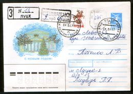 Ukraine 1993 Local Stamps LUTSK Trident Overprint On Registered Cover - Ukraine