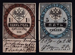 RUSSIA / RUSSIE  : 2 TIMBRES FISCAUX ANCIENS Pour TABAC / 2 OLD DUTY / REVENUE STAMPS For TOBACCO LICENCE ~ 1890 (ab852) - Steuermarken