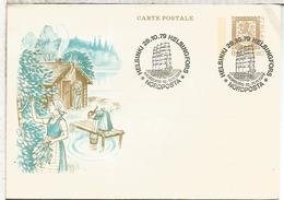 FINLANDIA ENTERO POSTAL CON MAT NORDPOSTA 1979 VELERO SAILING SHIP MAT HAMBURG - Cartas & Documentos