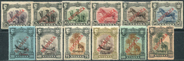 Nyassa 1921 Mi.#82/94-II VF/MNH/MH. Animals. Giraffes. Camels. Ships (B26) - Nyassa