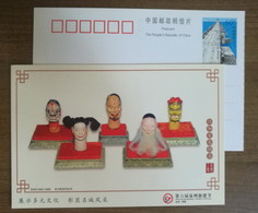 Palmar Puppet Head,Jiangjiazou Wood Carving,China 2004 The 6th Quanzhou Tourism Festival Advertising Pre-stamped Card - Marionnetten