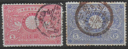 JAPON - 1894 - YT 87/88 OBLITERES -   COTE = 40 EUR. - Usati